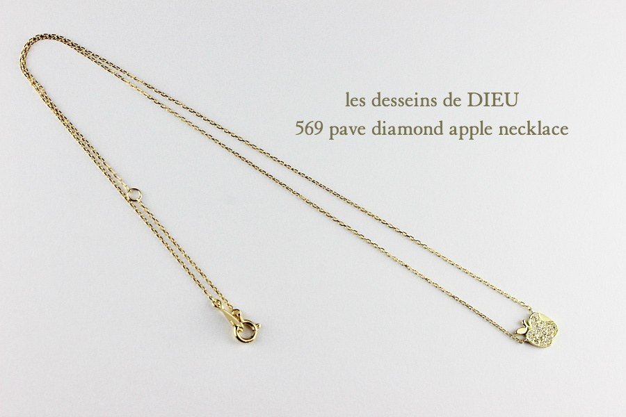 les desseins de DIEU 569 Pave Diamond Apple Necklace K18YG