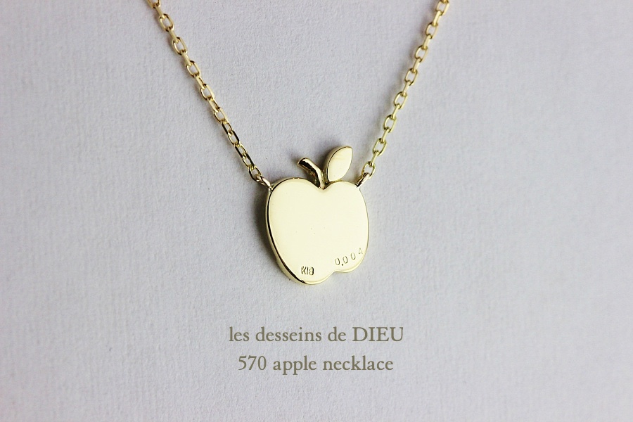 レデッサンドゥデュー 570 アップル 華奢ネックレス 18金,les desseins de DIEU Apple Necklace K18