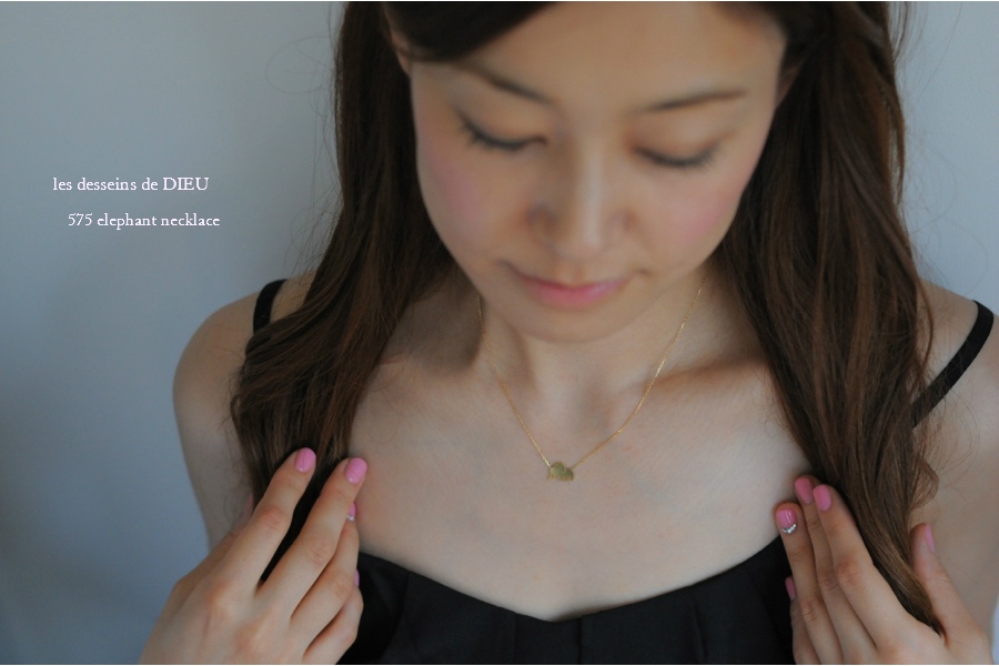 レデッサンドゥデュー 575 エレファント ゾウ 象 ネックレス 18金,les desseins de DIEU Elephant Necklace K18