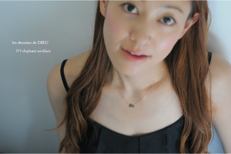 レデッサンドゥデュー 575 エレファント ゾウ 象 ネックレス 18金,les desseins de DIEU Elephant Necklace K18