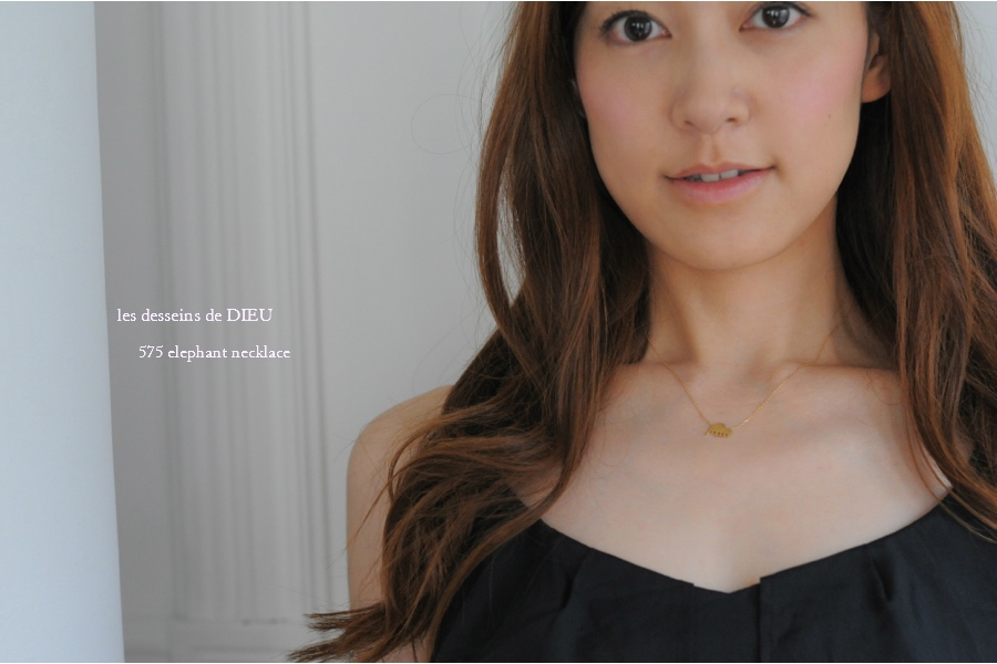 レデッサンドゥデュー 575 エレファント ゾウ 象 ネックレス 18金,les desseins de DIEU Elephant Necklace K18