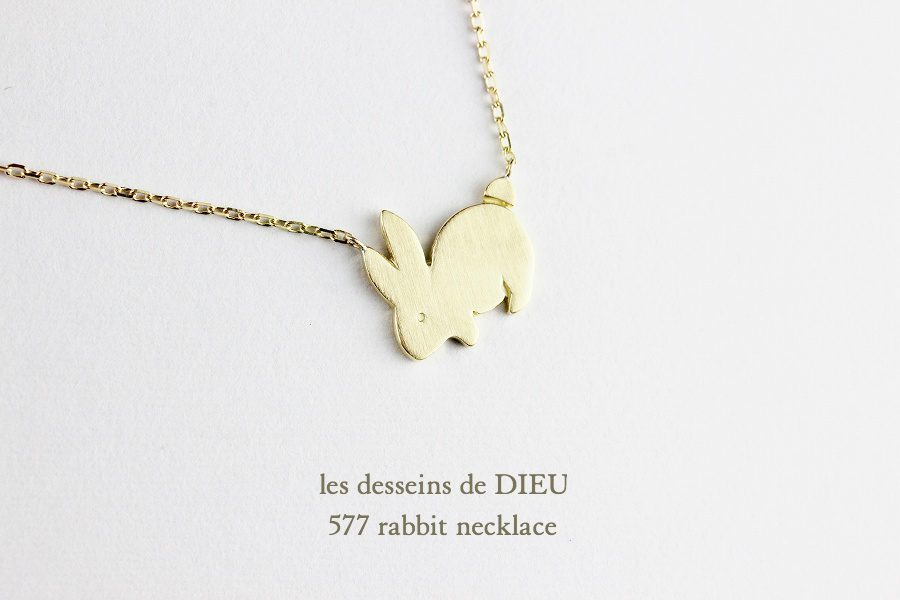 レデッサンドゥデュー 577  ラビット ネックレス 18金,les desseins de DIEU Rabbit Necklace K18