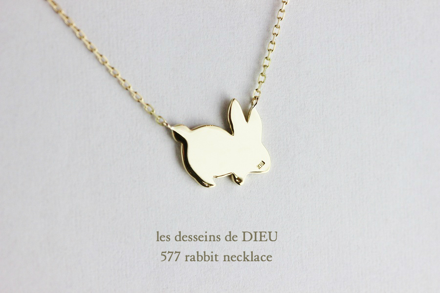 レデッサンドゥデュー 577  ラビット ネックレス 18金,les desseins de DIEU Rabbit Necklace K18