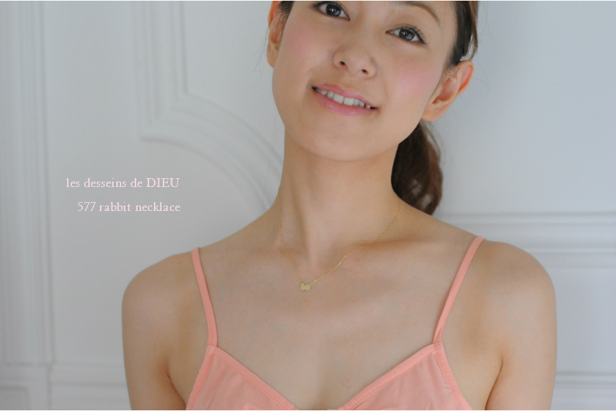 レデッサンドゥデュー 577  ラビット ネックレス 18金,les desseins de DIEU Rabbit Necklace K18