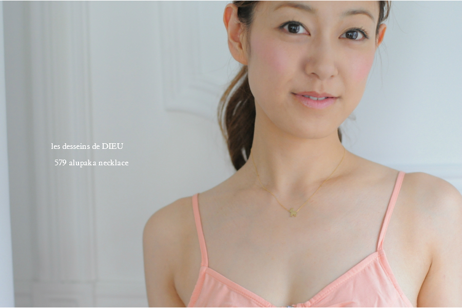 レデッサンドゥデュー 579 アルパカ ネックレス18金,les desseins de DIEU Alupaka Necklace K18