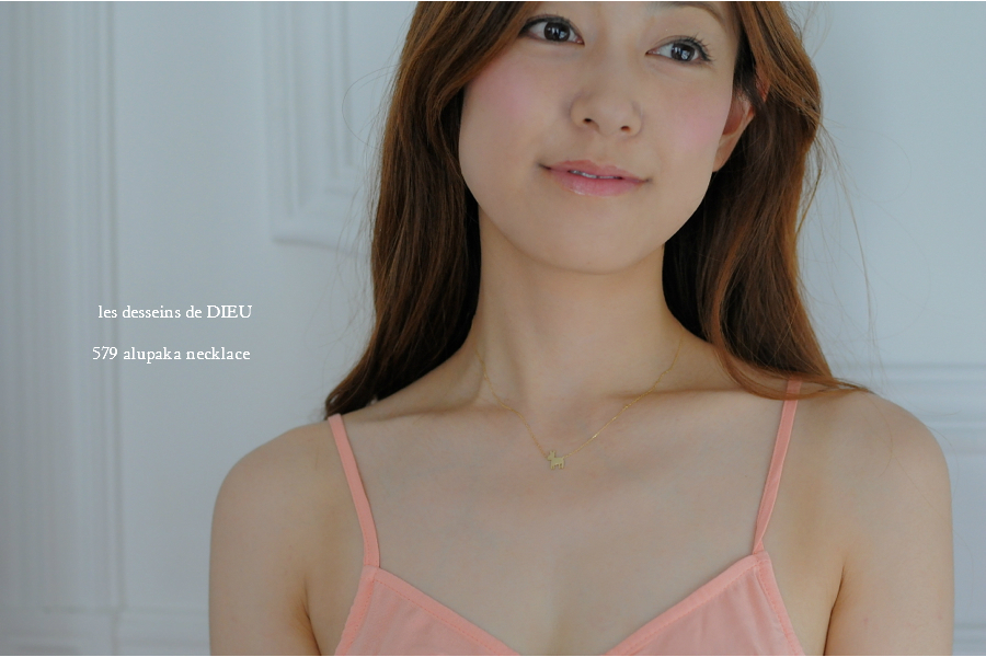 レデッサンドゥデュー 579 アルパカ ネックレス18金,les desseins de DIEU Alupaka Necklace K18