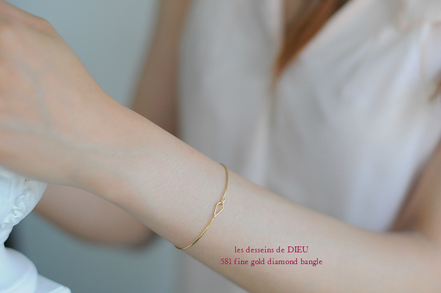 les desseins de DIEU 581 Fine Gold Diamond Hook Bangle K18 レデッサンドゥデュー ゴールド ダイヤ ハンドメイド フック バングル