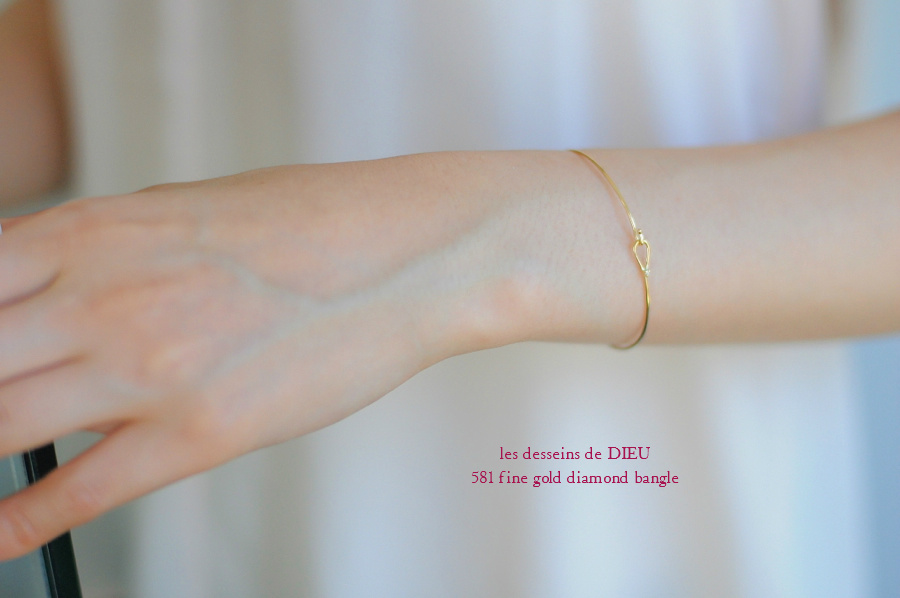 les desseins de DIEU 581 Fine Gold Diamond Hook Bangle K18 レデッサンドゥデュー ゴールド ダイヤ ハンドメイド フック バングル