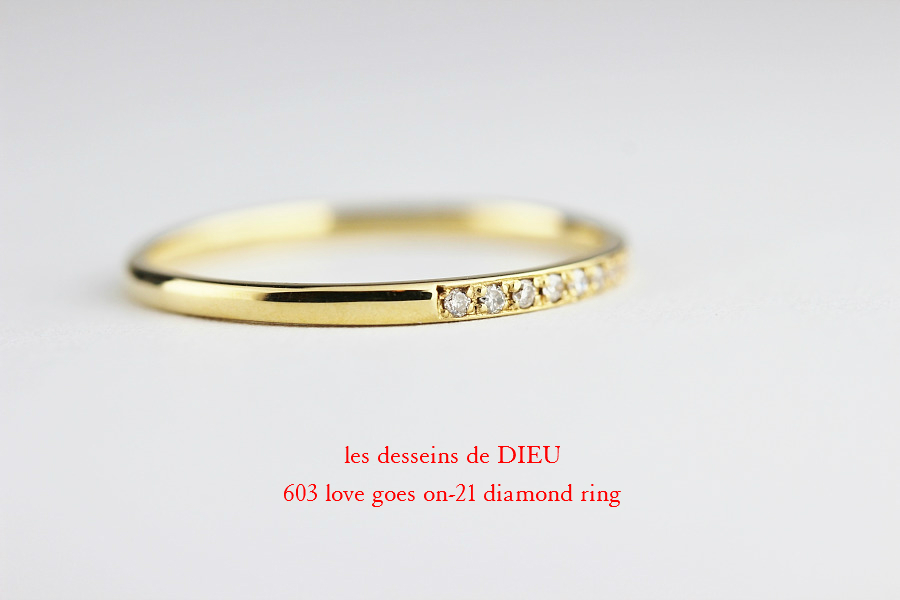 lレデッサンドゥデュー 603 ハーフ エタニティ ダイヤモンド 華奢リング 18金,les desseins de dieu Love Goes On 21 Half Eternity Diamond Ring K18