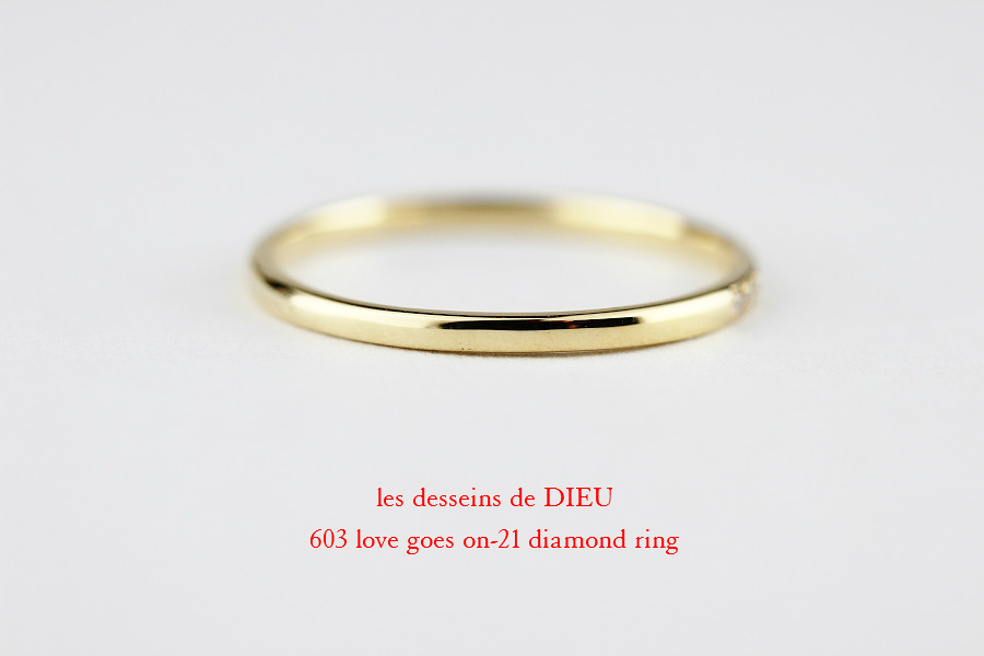 レデッサンドゥデュー 603 ハーフ エタニティ ダイヤモンド 華奢リング 18金,les desseins de dieu Love Goes On 21 Half Eternity Diamond Ring K18