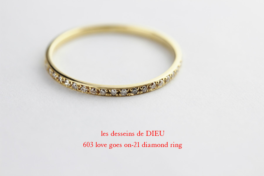 レデッサンドゥデュー 603 ハーフ エタニティ ダイヤモンド 華奢リング 18金,les desseins de dieu Love Goes On 21 Half Eternity Diamond Ring K18