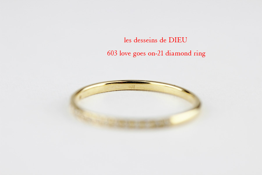レデッサンドゥデュー 603 ハーフ エタニティ ダイヤモンド 華奢リング 18金,les desseins de dieu Love Goes On 21 Half Eternity Diamond Ring K18