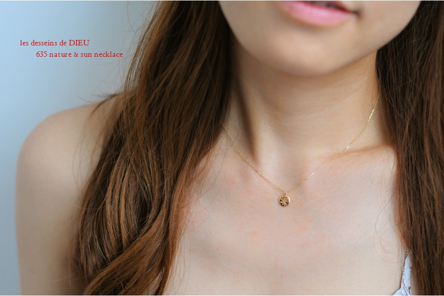 レデッサンドゥデュー 635 ネイチャー サン 太陽 ネックレス 18金,les desseins de DIEU Nature & Sun Necklace K18