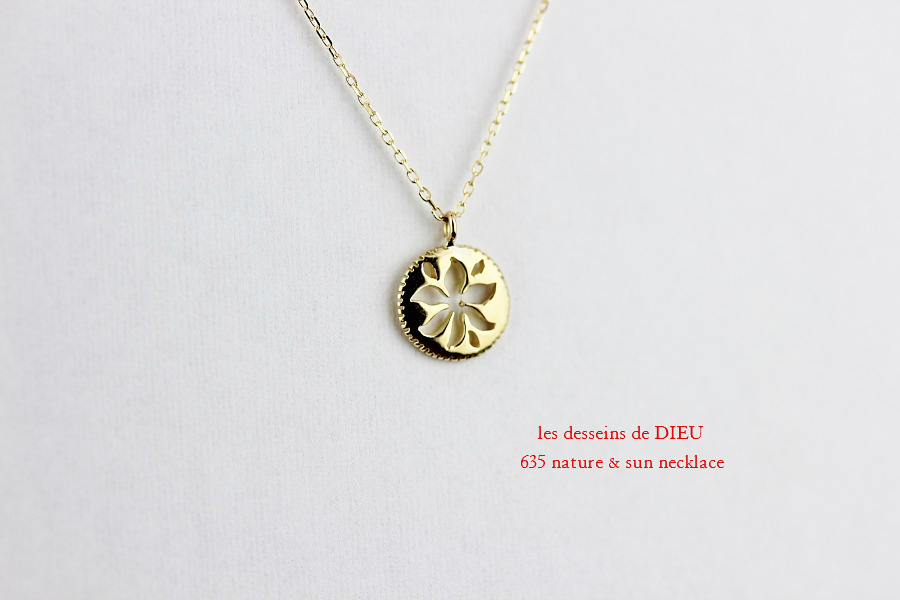 レデッサンドゥデュー 635 ネイチャー サン 太陽 ネックレス 18金,les desseins de DIEU Nature & Sun Necklace K18