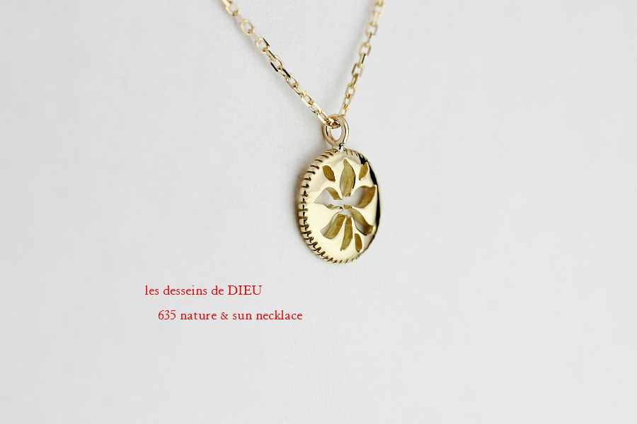 レデッサンドゥデュー 635 ネイチャー サン 太陽 ネックレス 18金,les desseins de DIEU Nature & Sun Necklace K18