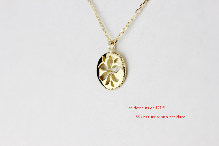 レデッサンドゥデュー 635 ネイチャー サン 太陽 ネックレス 18金,les desseins de DIEU Nature & Sun Necklace K18