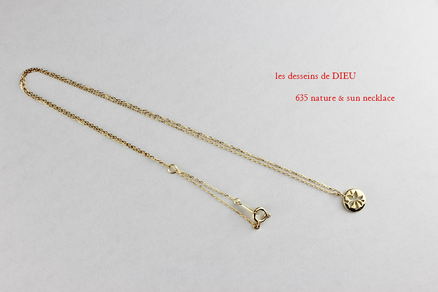 レデッサンドゥデュー 635 ネイチャー サン 太陽 ネックレス 18金,les desseins de DIEU Nature & Sun Necklace K18