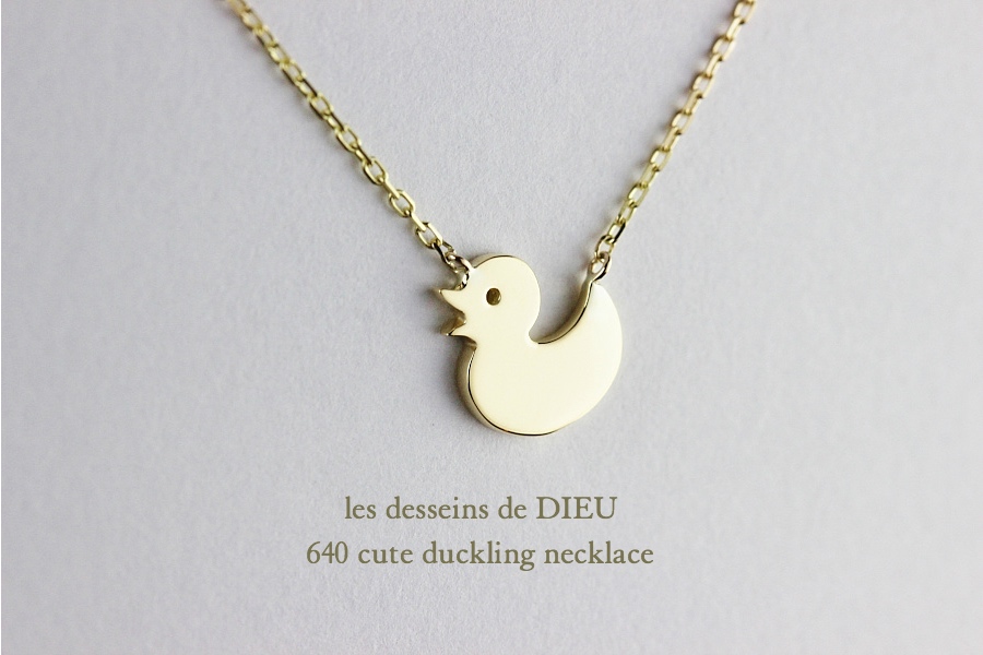 レデッサンドゥデュー 640 キュート ダック アヒル ネックレス 18金,les desseins de DIEU Cute Duckling Necklace K18
