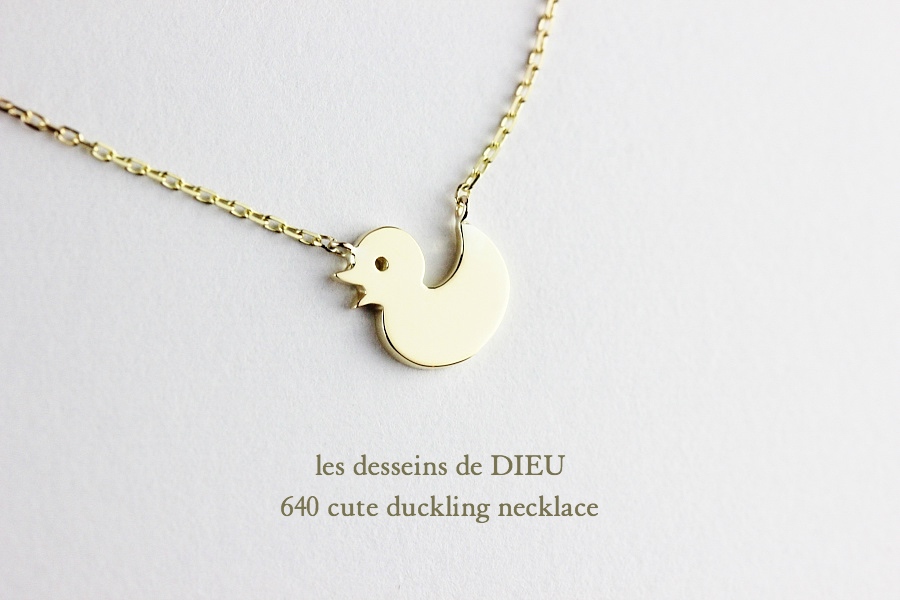 レデッサンドゥデュー 640 キュート ダック アヒル ネックレス 18金,les desseins de DIEU Cute Duckling Necklace K18