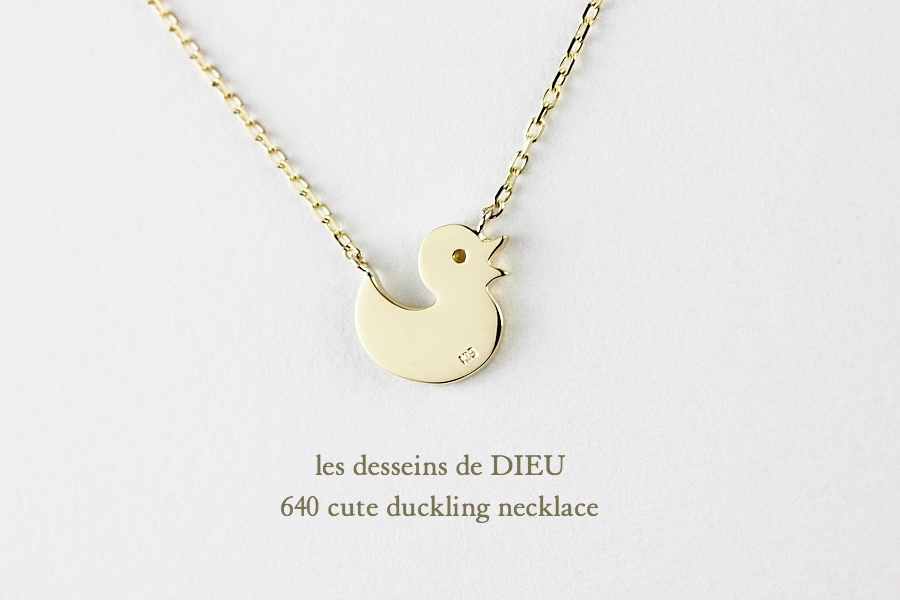 レデッサンドゥデュー 640 キュート ダック アヒル ネックレス 18金,les desseins de DIEU Cute Duckling Necklace K18