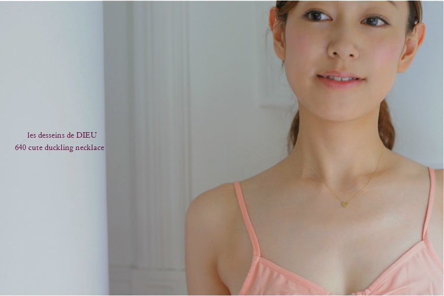 レデッサンドゥデュー 640 キュート ダック アヒル ネックレス 18金,les desseins de DIEU Cute Duckling Necklace K18