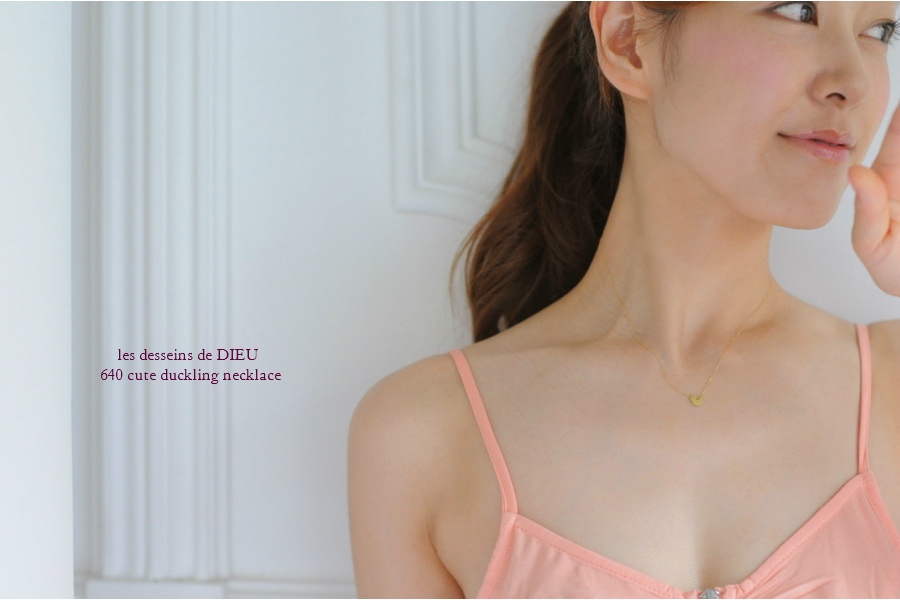 レデッサンドゥデュー 640 キュート ダック アヒル ネックレス 18金,les desseins de DIEU Cute Duckling Necklace K18