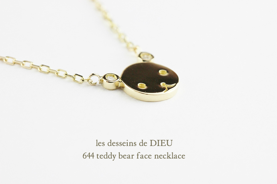 レデッサンドゥデュー 644 テディベア フェイス ネックレス 18金,les desseins de DIEU Teddy Bear Face Necklace K18