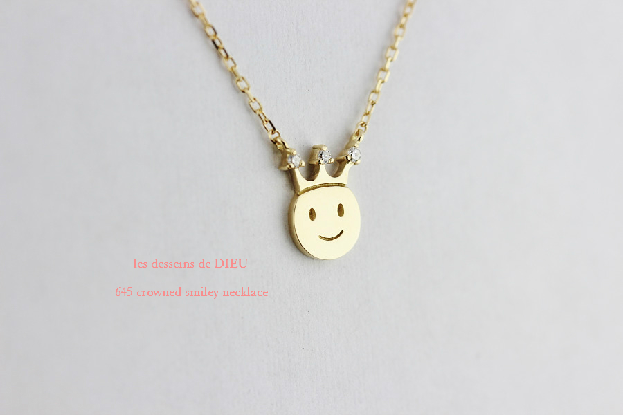 レデッサンドゥデュー 645 クラウン 王冠 スマイル ダイヤモンド ネックレス 18金,les desseins de DIEU Crowned Smile Necklace K18