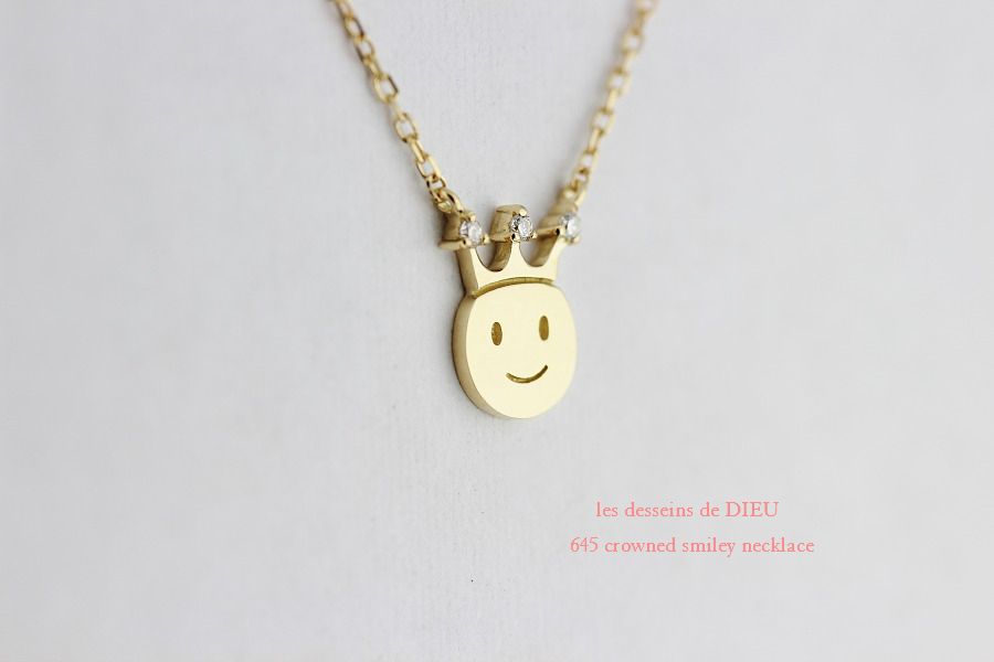レデッサンドゥデュー 645 クラウン 王冠 スマイル ダイヤモンド ネックレス 18金,les desseins de DIEU Crowned Smile Necklace K18