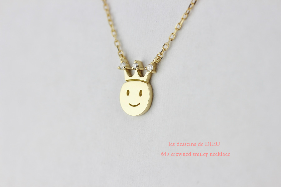 レデッサンドゥデュー 645 クラウン 王冠 スマイル ダイヤモンド ネックレス 18金,les desseins de DIEU Crowned Smile Necklace K18