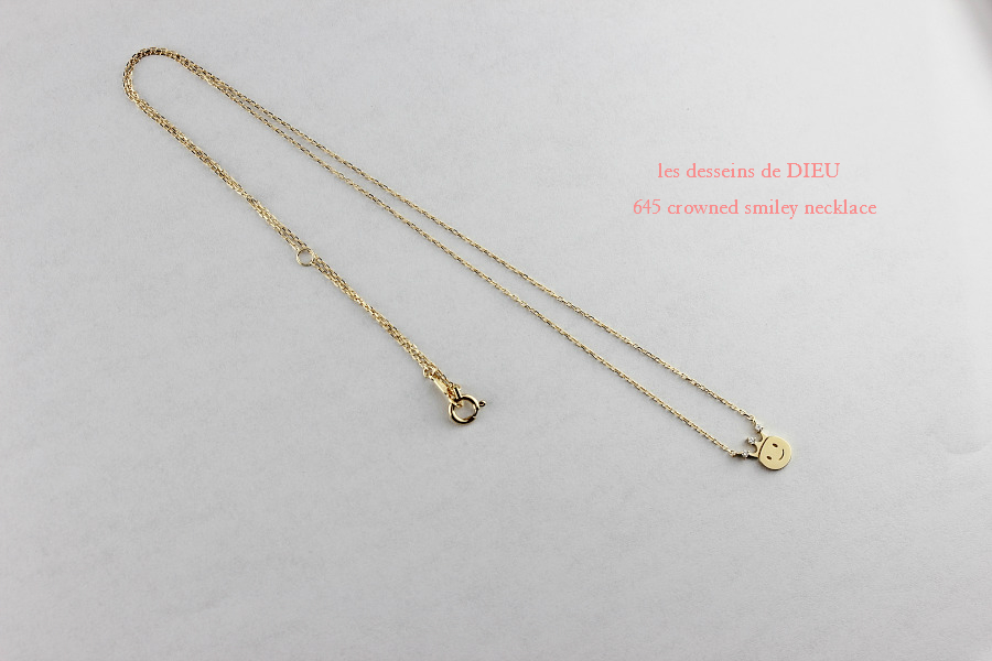 レデッサンドゥデュー 645 クラウン 王冠 スマイル ダイヤモンド ネックレス 18金,les desseins de DIEU Crowned Smile Necklace K18