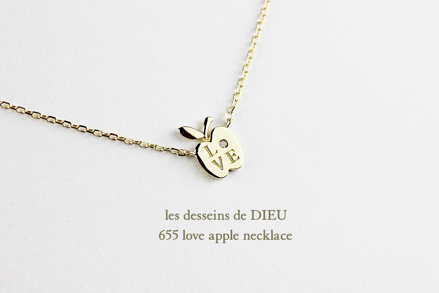 レデッサンドゥデュー 655 ラヴ　アップル ネックレス 18金,les desseins de DIEU LOVE Apple Necklace K18