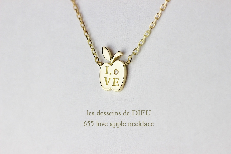 レデッサンドゥデュー 655 ラヴ　アップル ネックレス 18金,les desseins de DIEU LOVE Apple Necklace K18