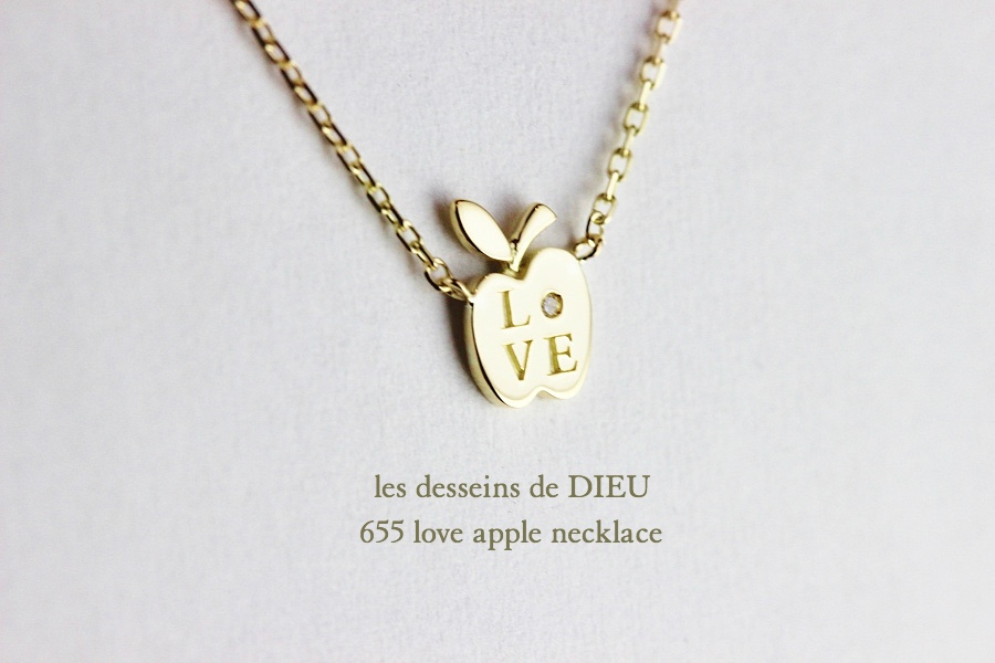 レデッサンドゥデュー 655 ラヴ　アップル ネックレス 18金,les desseins de DIEU LOVE Apple Necklace K18