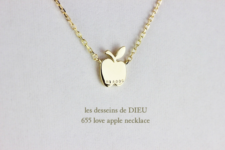 レデッサンドゥデュー 655 ラヴ　アップル ネックレス 18金,les desseins de DIEU LOVE Apple Necklace K18