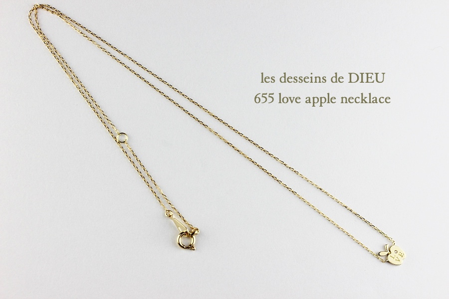 レデッサンドゥデュー 655 ラヴ　アップル ネックレス 18金,les desseins de DIEU LOVE Apple Necklace K18
