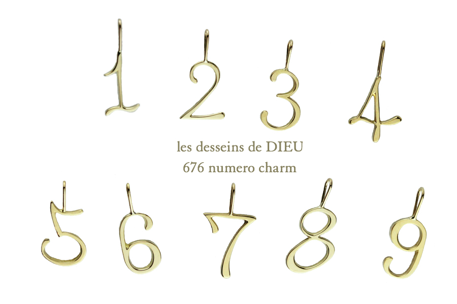 レデッサンドゥデュー 676 ナンバー 数字 チャーム 18金,les desseins de DIEU Numero Number Charm K18