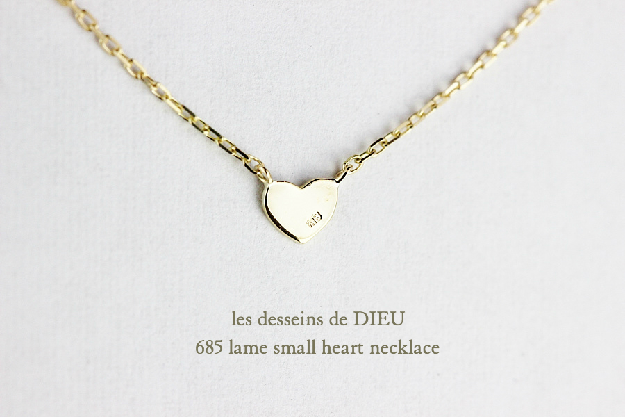 レデッサンドゥデュー 685 ラメ スモール ハート 華奢ネックレス 18金,les desseins de DIEU Lame Small Heart Necklace K18