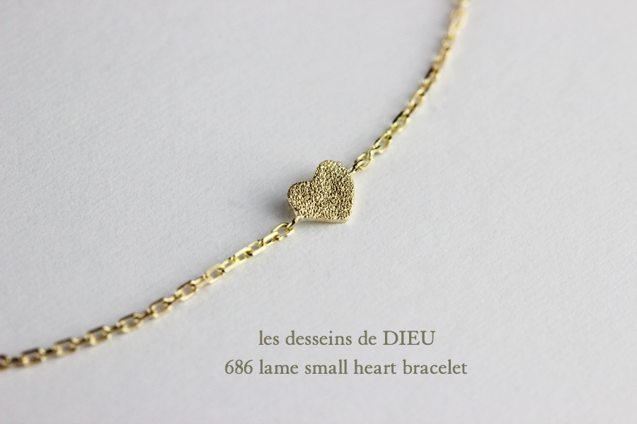 les desseins de DIEU 686 Small Lame Heart Bracelet K18,スモール ラメ ハート 華奢ブレスレット 18金 レデッサンドゥデュー