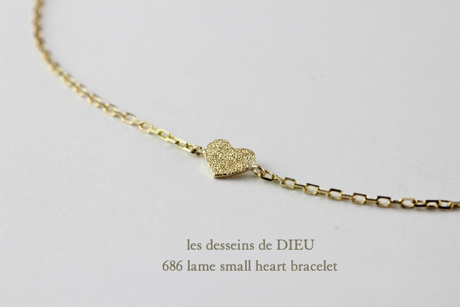les desseins de DIEU 686 Small Lame Heart Bracelet K18,スモール ラメ ハート 華奢ブレスレット 18金 レデッサンドゥデュー