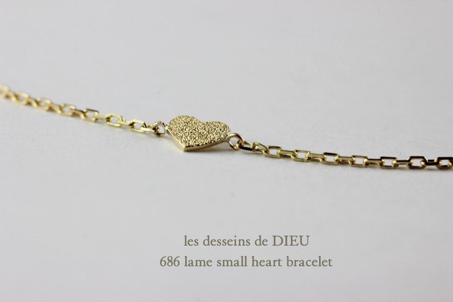 les desseins de DIEU 686 Small Lame Heart Bracelet K18,スモール ラメ ハート 華奢ブレスレット 18金 レデッサンドゥデュー