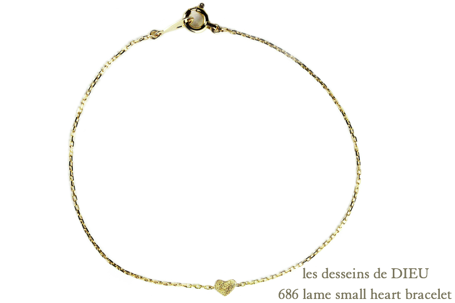 les desseins de DIEU 686 Small Lame Heart Bracelet K18,スモール ラメ ハート 華奢ブレスレット 18金 レデッサンドゥデュー