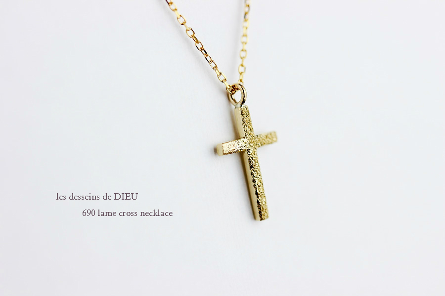 レデッサンドゥデュー 690 ラメ クロス ネックレス 18金,les desseins de DIEU Lame Cross Necklace K18