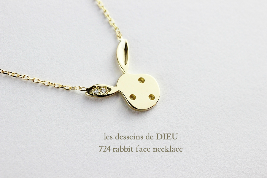 レデッサンドゥデュー 724 ラビット フェイス ネックレス 18金,les desseins de DIEU Rabbit Face Necklace K18