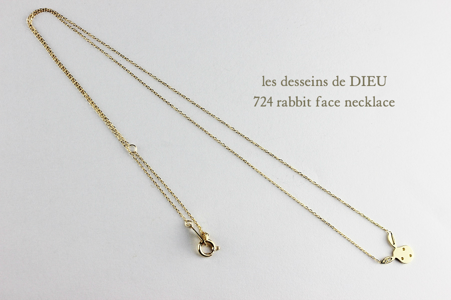 les desseins de DIEU 724 Rabbit Face Necklace K18YG/レデッサンドゥ