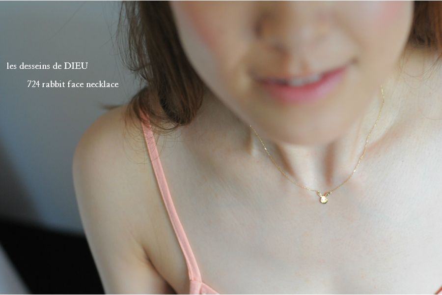 les desseins de DIEU 724 Rabbit Face Necklace K18YG/レデッサンドゥ