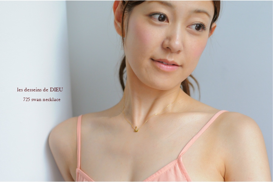 レデッサンドゥデュー 725 スワン 白鳥 華奢ネックレス 18金,les desseins de DIEU Swan Diamond Necklace K18