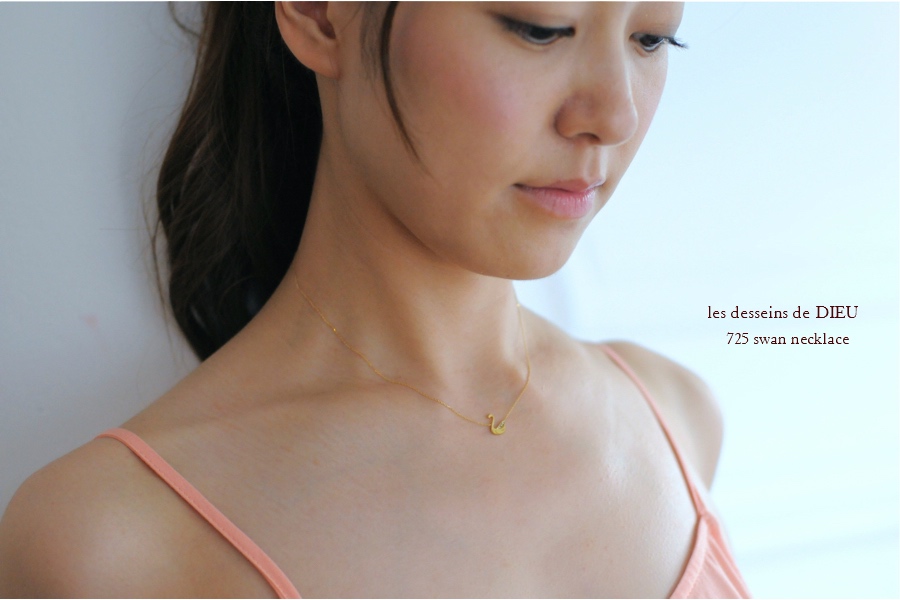 レデッサンドゥデュー 725 スワン 白鳥 華奢ネックレス 18金,les desseins de DIEU Swan Diamond Necklace K18