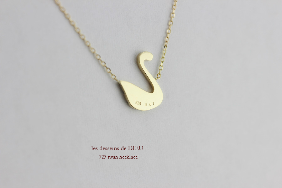 レデッサンドゥデュー 725 スワン 白鳥 華奢ネックレス 18金,les desseins de DIEU Swan Diamond Necklace K18