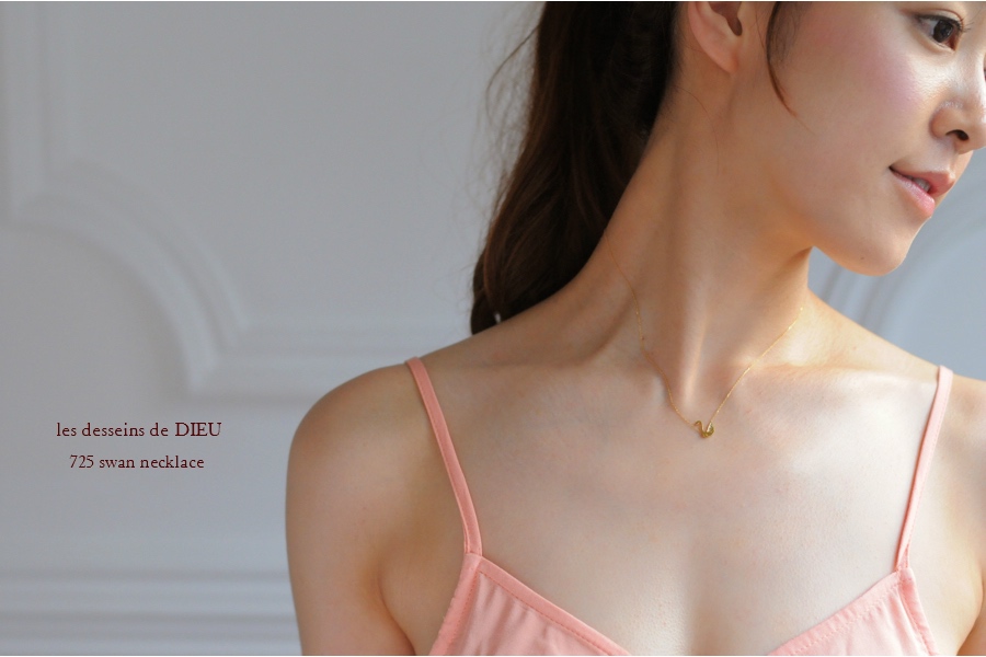 レデッサンドゥデュー 725 スワン 白鳥 華奢ネックレス 18金,les desseins de DIEU Swan Diamond Necklace K18